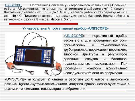 Описание прибора Кт814в