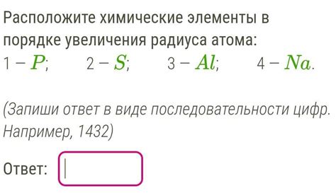 Описание процесса увеличения радиуса губки на практике