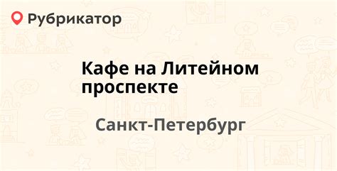 Описание работы нотариуса Литейный 38 Леонтьев