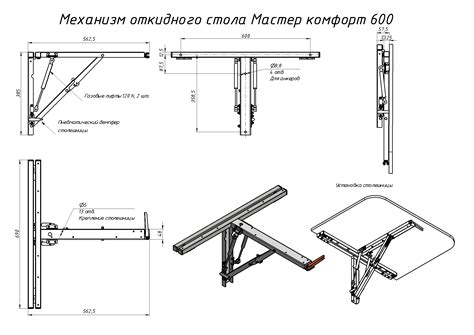 Описание складного стола 600х356 мм из орехового ДСП с металлической рамой