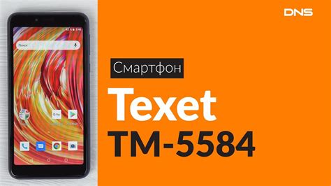 Описание телефона Texet TM 5584