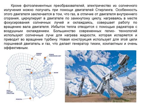 Описание требований к телефонам для экстремальных условий