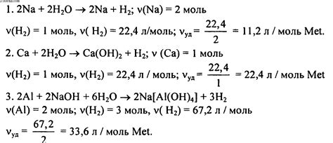 Описание химической формулы щелочноземельного металла