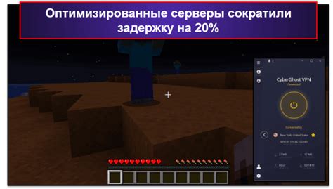 Описание VPN-сервиса для игры Minecraft