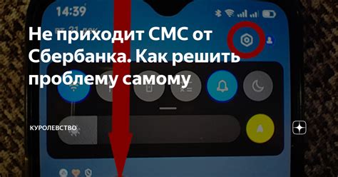 Опишите свою проблему с депозитарием Сбербанка