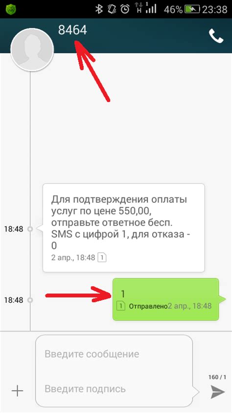 Оплата домашнего интернета Билайн с мобильного телефона