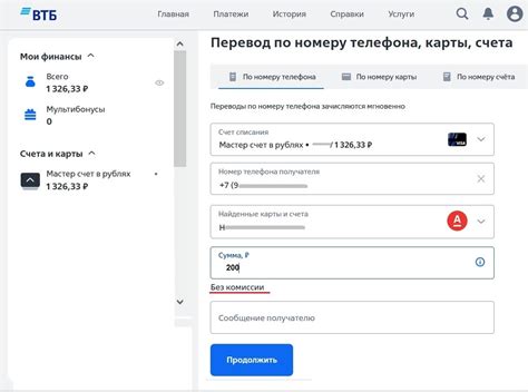 Оплата по номеру телефона в ВТБ: как это работает