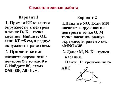 Определение МNO