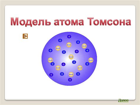 Определение атома не являющегося металлом