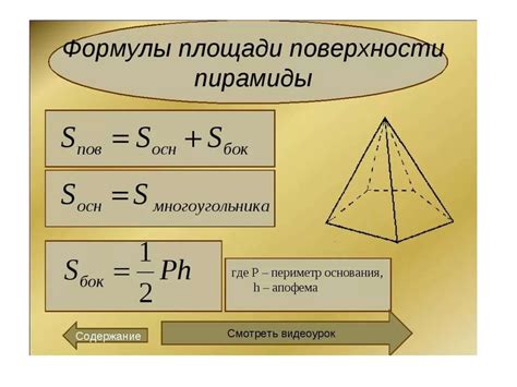 Определение задира поверхности