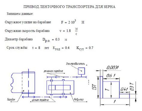 Определение исходных параметров