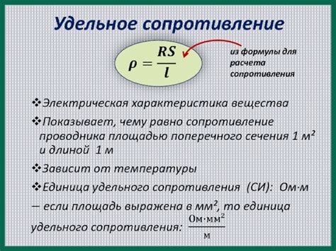 Определение и значение меди