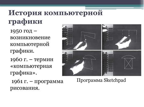 Определение и область применения кода