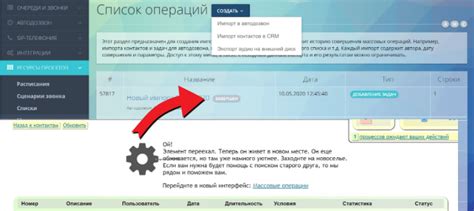 Определение и работа оки токи москаленки телефона