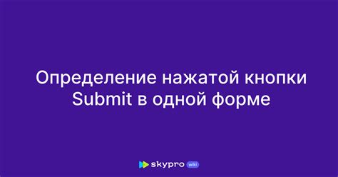 Определение кнопки "вставать"