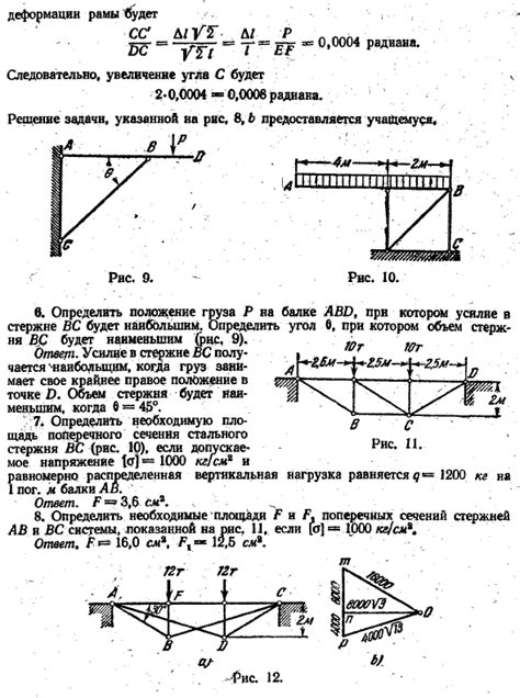 Определение максимально допустимого напряжения для выбранного материала