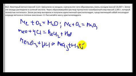 Определение металла по тепловым свойствам