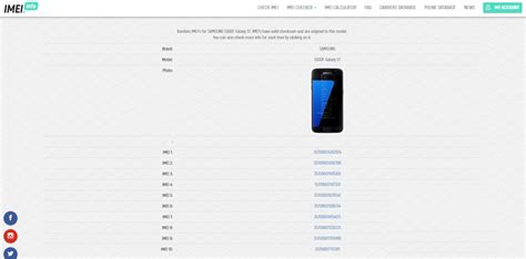 Определение модели телефона по IMEI