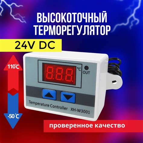 Определение необходимой температуры закаливания