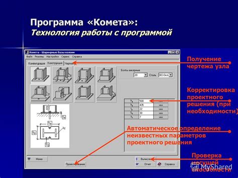 Определение необходимости чертежа