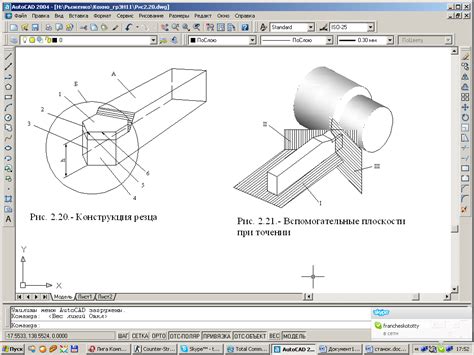 Определение обработки металлов резаньем