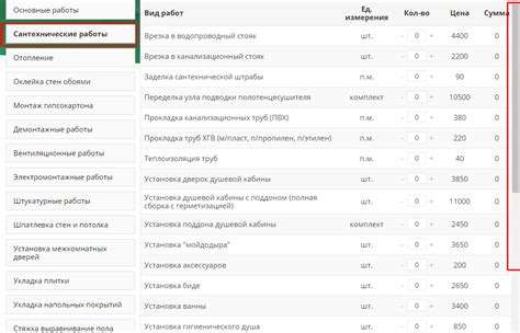 Определение определенного блока