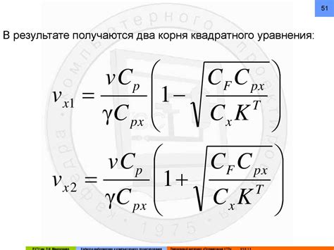 Определение оптимального времени варки