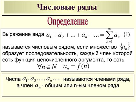 Определение оптимального количества рядов