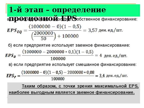 Определение оптимального типа источника сигнала