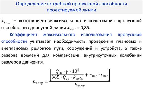 Определение основных параметров приварки