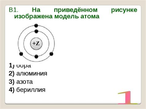 Определение основных характеристик лития, магния и алюминия