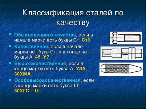 Определение понятия "аустенитная нержавеющая сталь"