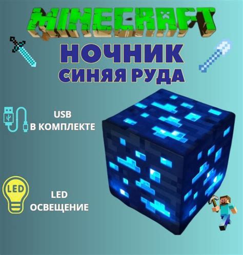 Определение порта для игры в Minecraft