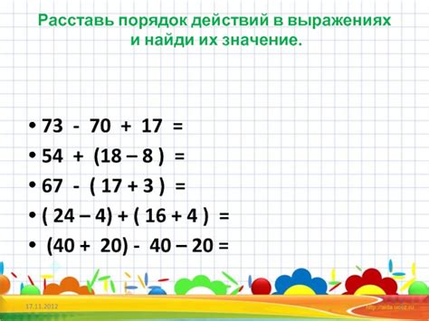 Определение правил и порядка действий для разбана