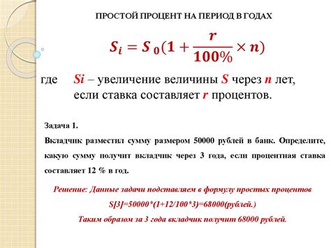 Определение процента отхода металла: простые и сложные случаи