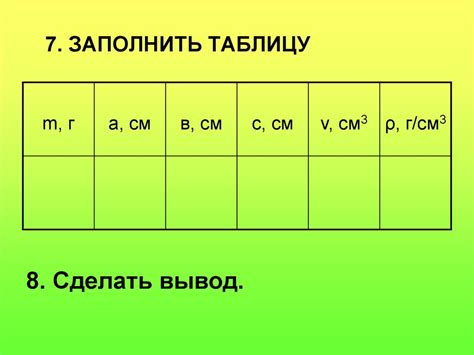 Определение размера крупногабаритного куска металлолома