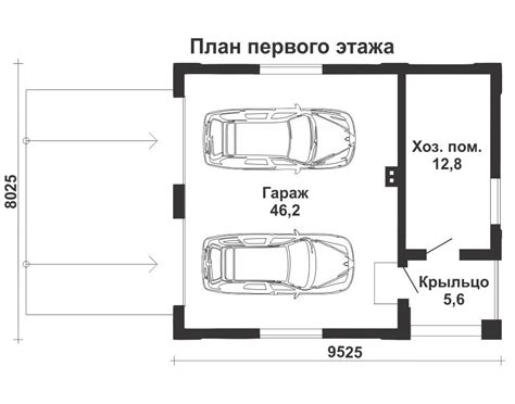 Определение размеров гаража