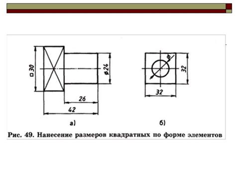 Определение размеров и масштабов