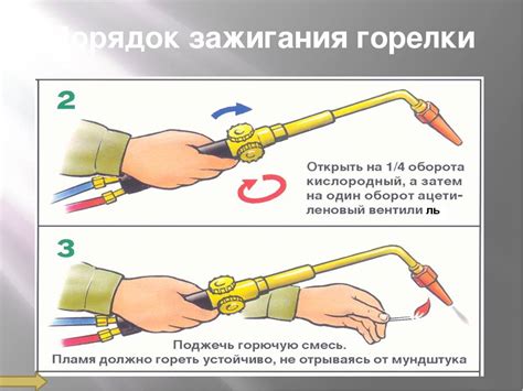 Определение расположения резака