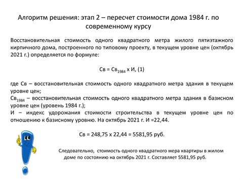 Определение рыночной стоимости редких металлов