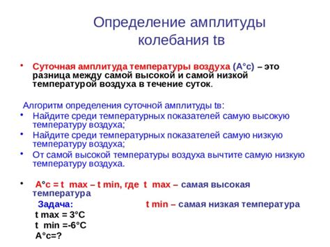 Определение самой тугоплавкой температуры