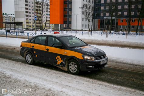 Определение такси в Солигорске