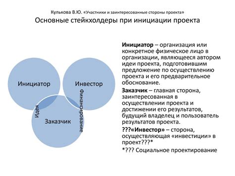 Определение термина "королек металла"