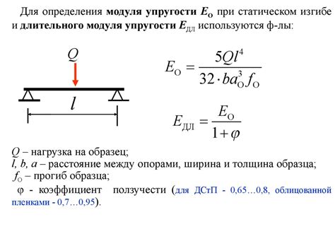 Определение типа и размеров металлических элементов