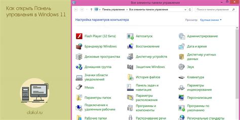 Определение требований к старой операционной системе Windows