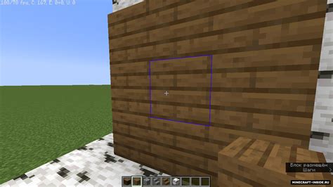Определение hitbox в чите майнкрафт