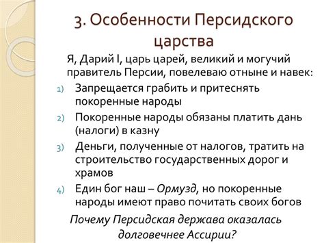 Определите местоположение разбойников