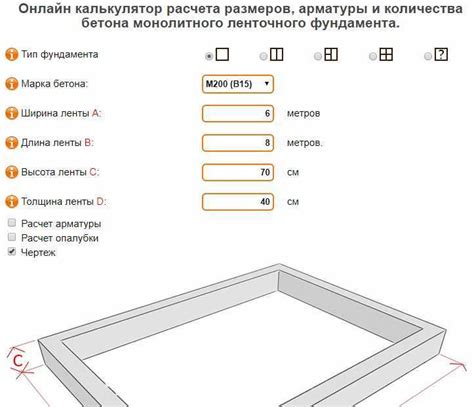 Определите нагрузки фундамента