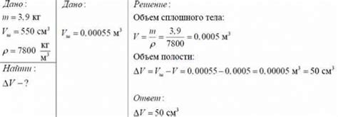 Определите объем и состав металлолома