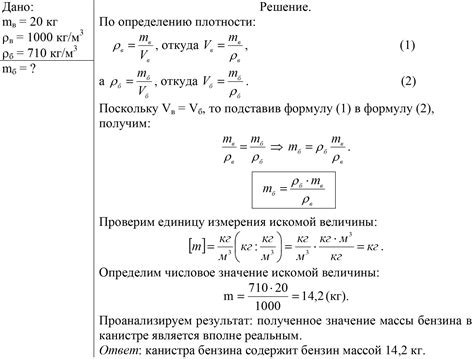 Определите плотность и глубину копки